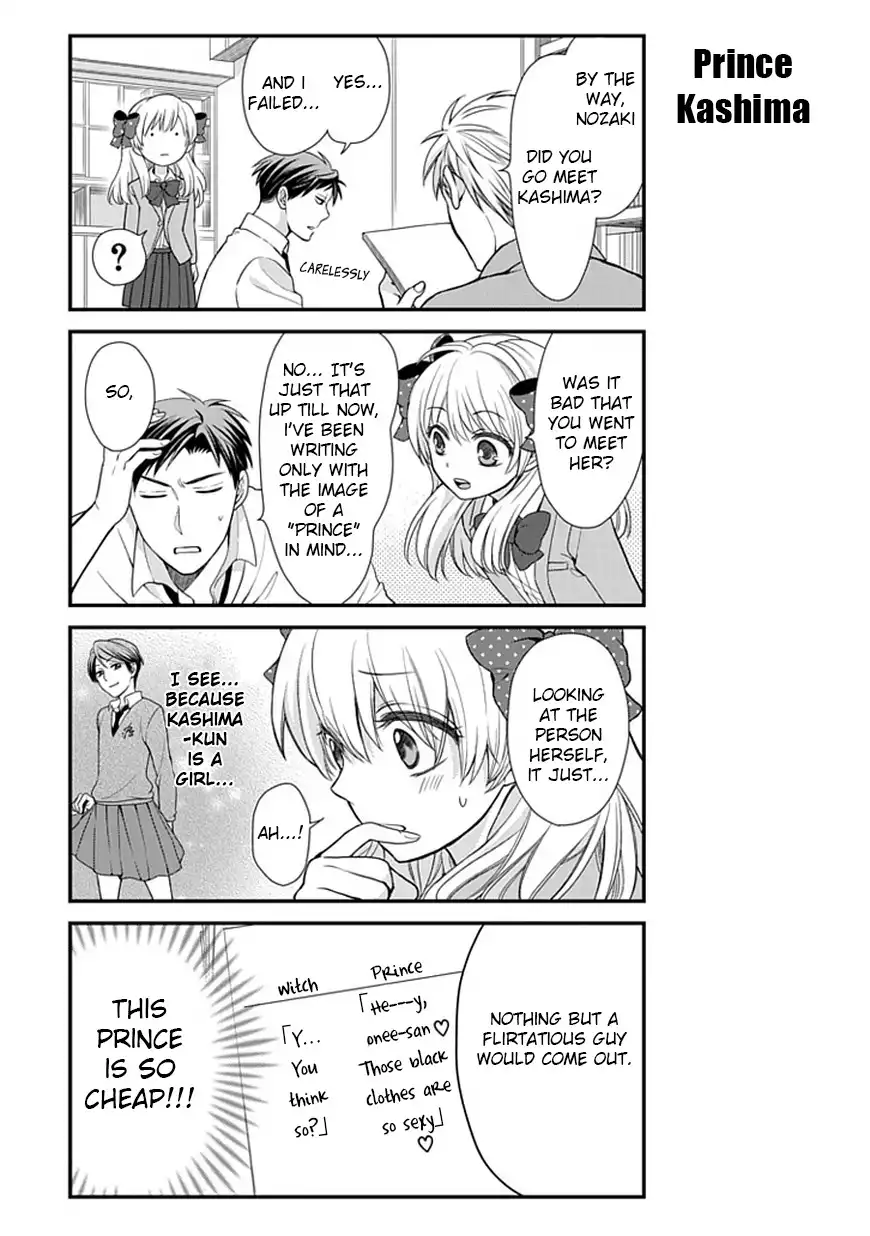 Gekkan Shojo Nozaki-kun Chapter 10 3